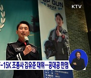 올해의 '탑건'에 F-15K 조종사 김유준 대위···공대공 만점