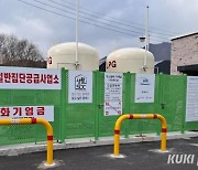 화천 산골마을 LPG 배관망 구축… 302세대 공급