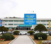 무안군 신청사 현 군청 부지에 2025년 착공