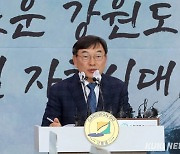 강원도 신청사 건립 부지 '춘천시 동내면' 확정