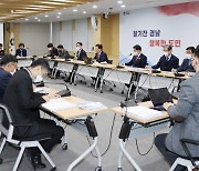 박완수, “관광개발 투자로 경남 미래산업 기틀 마련”