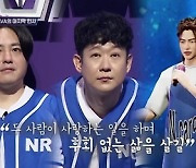 ‘아바드림’ 故 김환성, 22년 만에 뭉친 NRG...이루지 못한 1위 ‘히트 송’ 무대