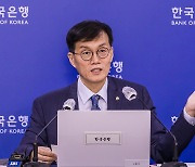 [속보] 이창용 “내년 물가목표 웃도는 수준…물가 중점 통화정책”