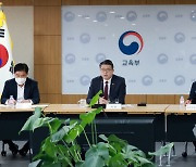 “초등늘봄학교 교육지원청서 관리…교사 부담 줄인다”