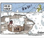 카툰 포커스