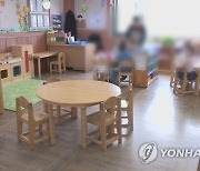 “월 최고 265만원, 대학등록금 4.7배”…영어유치원, 고액에도 증가세