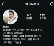 그룹 최고 효자가 어쩌다... 야구단 논란에 뒤숭숭한 신세계