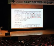 서울대 수시 붙고도 등록 포기한 138명…어디로 갔을까?