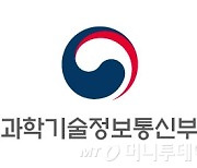 새해 5G 특화망 본격 확산…"실증예산 50%↑, 테스트베드 확충"