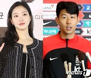 '손흥민·김고은 열애설' 터진 비공개 SNS 주인은 여배우 장희령