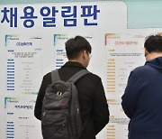 생활비 부담에 '부업' 뛰는 가장, 5년 새 41% 늘었다