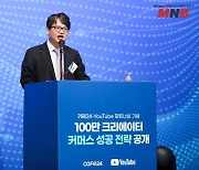 [머니S포토] 이재석 카페24 대표 "유튜브 크리에이터 누구나 전자상거래 사업 쉽게"