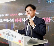 마포구, 공무원 이름 걸고 주요정책 투명하게 추진한다