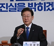 이재명 “길고 깊은 겨울 시작”… 팬카페에 메시지