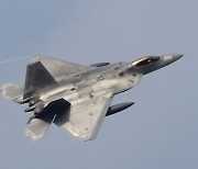 ‘최강’ 美 F-22 4년만에 한국 출동…B-52H도 전개해 연합훈련