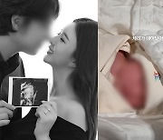 '소준범 감독♥' 정지원 KBS 아나운서, 둘째 출산했다 [종합]