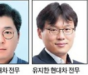 현대차그룹 ‘안정 속 혁신’...신규 임원 3명 중 1명 ‘40대’