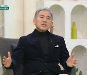 손병호 “유재석, 손병호 게임 코너로 제안”(아침마당)