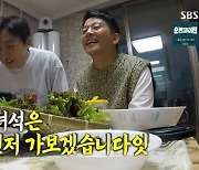 김준호 “‘돌싱포맨’ 올해 마지막으로, 내년 ♥김지민과 가야”