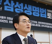 野 박용진 "권성동, 삼성생명법 1대 1 공개 토론하자"