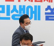 원내대책회의 참석하는 박홍근 원내대표