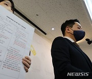 국군방첩사령부령 개정안은 '보안사' 부활이다