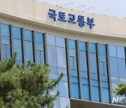 국토부, '2022 대한민국 주거복지대전' 개최…300여명 참여