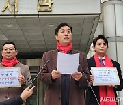 '변협 비판' 선거공보물 삭제요청 논란…法 "표현의 자유 침해"