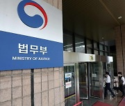 장기체류 외국인 자동출입국심사 연령 확대...만17세→만7세이상