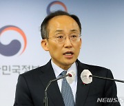 추경호 "추가근로제 일몰 연장 호소…취약 中企·소상공인에 피해"