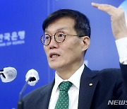 이창용 "기준금리 3.5% 전망 달라질 수 있어…경기·금융안정도 고려" [뉴시스Pic]