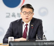 교육차관 "대학 등록금 규제 완화? 타이밍 적절치 않다"