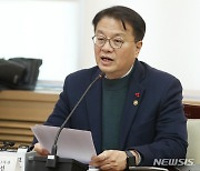 시·도 경제협의회, 발언하는 방기선 차관