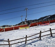 리프트 멈춤 사고 났던 알펜시아