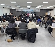 호산대, 물리치료과 홈커밍 JOB담 프로그램 '대박'