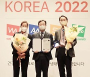 DGB대구은행, 스마트앱어워드2022 앱접근성 특별대상