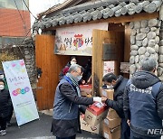 한교봉, 쪽방촌 주민들에 성탄 선물 나눈다