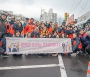 대한민국 자원봉사 홍보대사, 따뜻한 겨울나기 위한 연탄·생필품 나눔 자원봉사 펼쳐