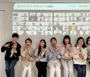 대웅제약, 느린학습자 마음 다독인 ‘참지마요’ 6기 대학생 교육 봉사단 수료식 성료