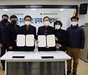 금천구시설관리공단, 2023년 주차장 노인 일자리 지원 협약식 체결