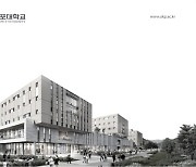 김포대학교, 2023학년도 신입생 위한 추가 특별 혜택 제공