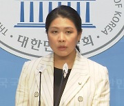 '닥터카 탑승' 논란 민주 신현영 의원, 국조위원 사의