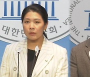 '닥터카 논란' 신현영 국조위원 사의…오영환 보임