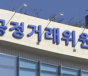 공정위, 한화·대우조선 기업결합 심사 착수