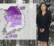 [날씨] 내일 중부 중심 많은 눈…아침 교통 혼잡 우려