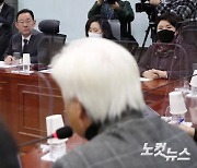 이종철 대표 발언 듣는 주호영 원내대표와 국정조사특위 위원