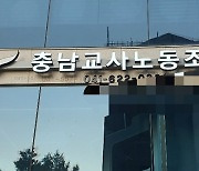 "초등학생 밤8시까지 학교에? 저학년에 부적절"