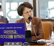 "윤 대통령, 내년 경제악화 책임 야당에 넘기려 예산 협상에 배짱"