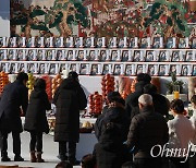 이태원 참사, 엘리자베스 여왕처럼 후회하지 않으려면...