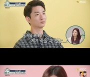 EXID 출동···솔지 오빠 오열 "동생 위해 죽을 수 있다"('호적메이트')[Oh!쎈 리뷰]